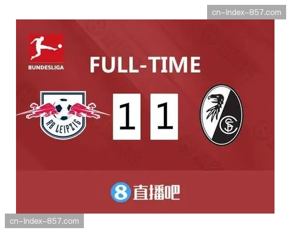 德甲下赛季将正式引入半自动越位识别技术